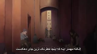 بوروتو قسمت 160