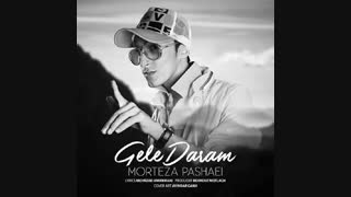 موزیک جدید مرتضی پاشایی گله دارم