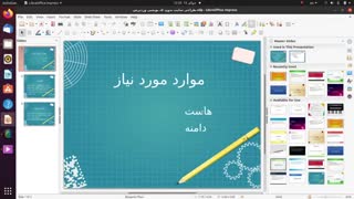 برای طراحی سایت به چه چیزی نیاز داریم(جلسه دوم آموزش وردپرس)