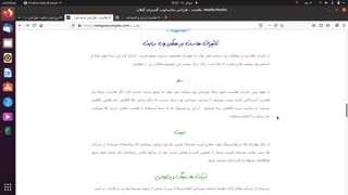 تهیه هاست و دامنه