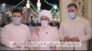 همدردی زائران امام رضا علیه‌السلام با مردم لبنان