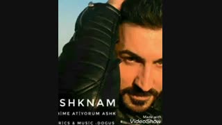 آهنگ شاد ترکی استانبولی اشکنام وفایی ASHKNAM-240p