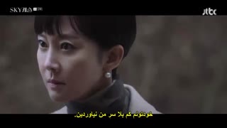 قسمت دوازدهم سریال کره ای قلعه آسمان+زیرنویس چسبیده Sky Castle 2018