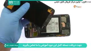 تعمیر و تعویض باتری گوشی موتورولا  moto Z