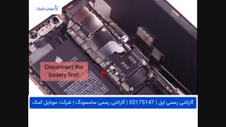 تعویض دوربین آیفون XS Max