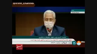 توضیحات وزیر علوم، تحقیقات و فناوری درباره وضعیت برگزاری کنکور