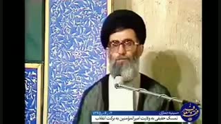 عرض تبریک عید سعید غدیر خم توسط رهبر معظم انقلاب مد ظله العالی  محضر حضرت امام خمینی(ره)