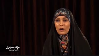 تیزر بانو نظرات 2