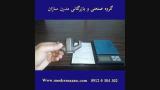 مهره خروسکی - تولید کننده تجهیزات قالب بندی بتن - مدرن سازان