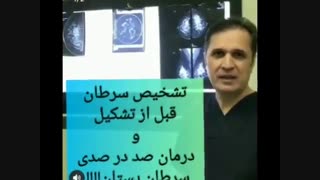 قدر دانی بیماران (1)