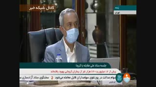 رئیس جمهور: بالا و پایین رفتن آمارهای کرونا مربوط به اعمال خود مردم است
