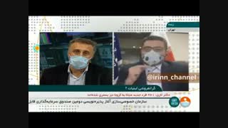 شیوه عدم قیمت گذاری که کارخانه ها از آن سوءاستفاده می کنند را قبول نداریم