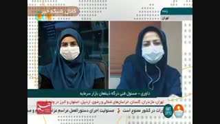 امکان ویرایش در سامانه سهام عدالت فراهم شده است