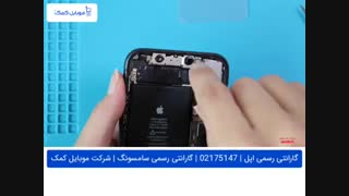 تعویض دوربین آیفون 11