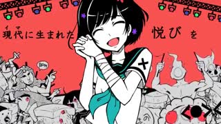 The Real Disappearance of Hatsune Miku - リアル初音ミクの消失 - (ناپدیدی واقعی هاتسونه میکو) - [GUMI] - زیرنویس فارسی