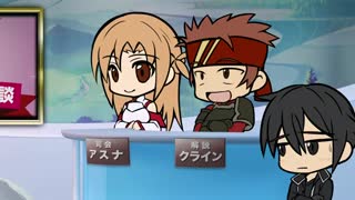 Sword art online-Sword art offline-ep3
