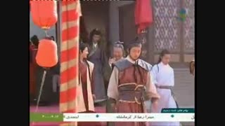 سریال چینی راز گنج پنهان وSecret of the Linked Cities بادوبله فارسی قسمت11