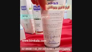 ژل لاغری 09120750932 بهترین و قویترین ژل لاغری کرم لاغری روغن لاغری لاغری موضعی لاغری تمام بدن