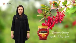 آموزش محصول عسل زرشک تکسو