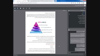 وبینار آموزش بورس - جلسه اول