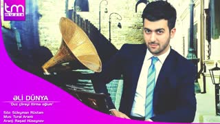 دوز چؤره‌گی ایتیرمه اوغلوم