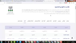 هاست رایگان فایل و ویدئو با گوگل درایو