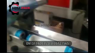 دستگاه بسته بندی فیلتر اب عدیلی