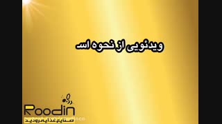 نحوه استفاده از دستگاه بخور اسید اگزالیک