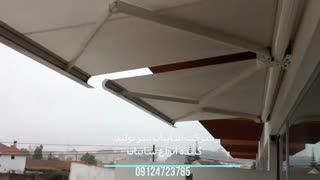 سایبان برقی تراس