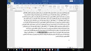جلسه ششم  دوره کاربرد--معرفی آفیس و کار با نرم افزار word مربی سجاد شهرکی