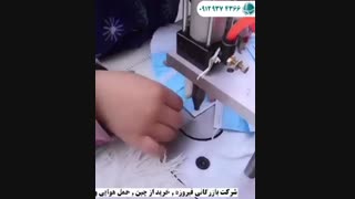 دستگاه بندگوش زن ماسک , تعرفه گمرکی دستگاه بندگوش زن ماسک ,