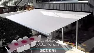 سایبان برقی