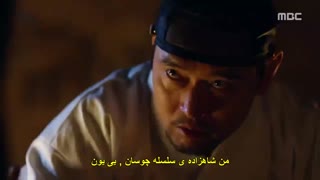 قسمت اول سریال کره ای حاکم: صاحب ماسک+زیرنویس چسبیده Ruler: Master of the Mask 2017 با بازی یو سئونگ هو