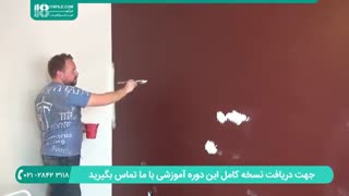آموزش رفع ناهمواری های موجود بر روی دیوارقبل از رنگ آمیزی
