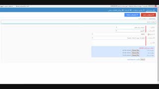 ثبت درخواست