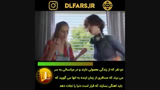 فیلم بیل و تد کیانو ریوز