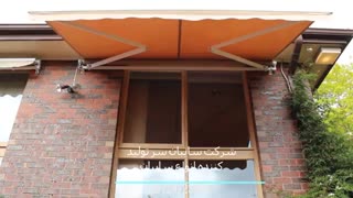 سایبان برقی