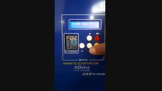 آموزش تابلو فرمان آسانسور ارکل - قسمت 3