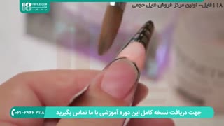 آموزش مراحل کاشت فرنچ ناخن هلویی با فورمر