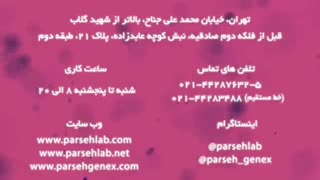رابطه ژنتیک و اوتیسم