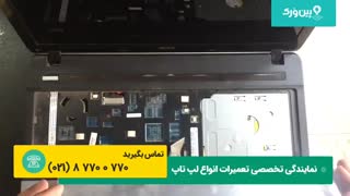 آموزش تعمیر شکستن لولا لپ تاپ | نشان دادن تعمیر قطعات لپ تاپ به سادگی