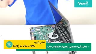 آموزش کامل تعمیرات لپ تاپ ایسوس | اگر لپ تاپ ایسوس روشن نمیشه و کار نمیکنه