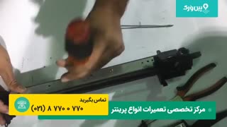 نحوه تعمیر پرینتر شارپ(SHARP) | سرویس کردن پرینتر و تعمیر