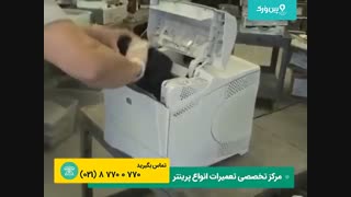 مرحله به مرحله با تعمیر پرینتر | ارور 13.20 رو چجوری درستش کنیم