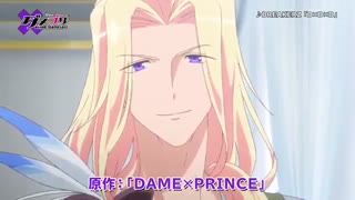 تریلر انیمه شاهزاده و بانو | Dame x Prince Anime Caravan 2018 دانلود در  [ www.FaceMovie.ir ]