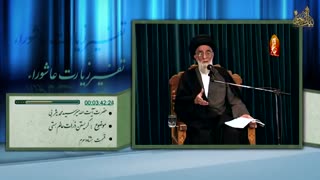 تفسیر زیارت عاشورا _ گریستن ذرات عالم هستی بر حادثه ی عاشورا | سید محمد یثربی