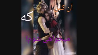 وای نهههههههه بدبختی  .... ؟!