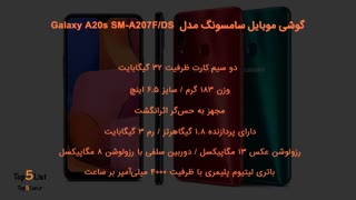 ۵ مدل پرفروش ترین گوشی های سال ۲۰۲1 همراه با قیمت روز