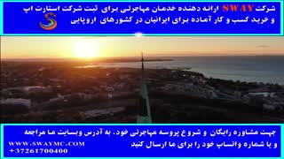 طبیعت استونی