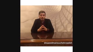 سرچ اینستاگرام